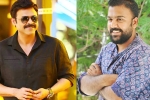 Venkatesh next movie, Venkatesh updates, venky to work with tharun bhascker, Action comedy
