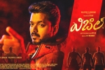 Whistle Telugu movie, Atlee, whistle three days telugu collections, Bigil