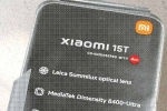 Xiaomi 15T launch date, Xiaomi 15T specifications, xiaomi 15t specifications leaked before launch, Basic