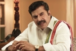 Yatra trailer, Yatra trailer, here is the trailer of yatra ysr s biopic, Ysr biopic