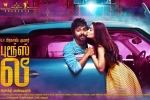 release date, G. V. Prakash Kumar, bruce lee tamil movie, Kriti kharbanda