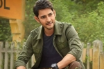 Mahesh Babu, Mahesh Babu latest, mahesh babu approached for a bollywood film, Madhu mantena Mahesh Babu, Mahesh Babu latest, mahesh babu approached for a bollywood film, Madhu mantena