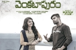 trailers songs, Venkatapuram Tollywood movie, venkatapuram telugu movie, Mahim