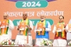 2024 BJP Manifesto Highlights
