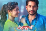 Krithi Shetty, Kalyan Krishna, bangarraju first week worldwide collections, Kalyan krishna