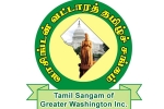 Virginia Current Events, Chithirai Vizha 2017 by Tamil Sangam of Greater Washington in Herndon in Herndon High School, chithirai vizha 2017 by tamil sangam of greater washington in herndon, Vizha