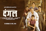 Dangal  Hindi Movie show timings, Dangal  Hindi Movie show timings, dangal hindi movie show timings, Siddharth roy kapur