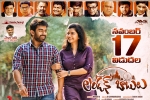 London Babulu cast and crew, London Babulu official, london babulu telugu movie, Swathi reddy London Babulu cast and crew, London Babulu official, london babulu telugu movie, Swathi reddy