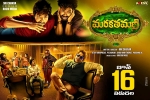 latest stills Marakathamani, Marakathamani posters, marakathamani telugu movie, Nikki galrani