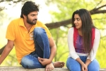 Needi Naadi Oke Katha telugu movie review, Needi Naadi Oke Katha telugu movie review, needi naadi oke katha movie review rating story cast and crew, Krishna vijay