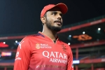 Yash Dayal news, Yash Dayal 2026, rcb confirms yash dayal will not play ipl 2026, Ipl 2026 Yash Dayal news, Yash Dayal 2026, rcb confirms yash dayal will not play ipl 2026, Ipl 2026