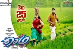 Sema cast and crew, G. V. Prakash Kumar, sema tamil movie, Arthana binu Sema cast and crew, G. V. Prakash Kumar, sema tamil movie, Arthana binu