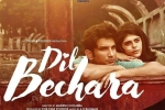 Sushant Singh Rajput, Hotstar, sushant singh rajput s dil bechara to release on july 24 via disney hotstar, Dil bechara