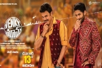 Venky Mama cast and crew, Venky Mama Tollywood movie, venky mama telugu movie, Venky mama Venky Mama cast and crew, Venky Mama Tollywood movie, venky mama telugu movie, Venky mama